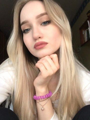Геля